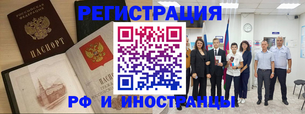 прописка поиск в Таре